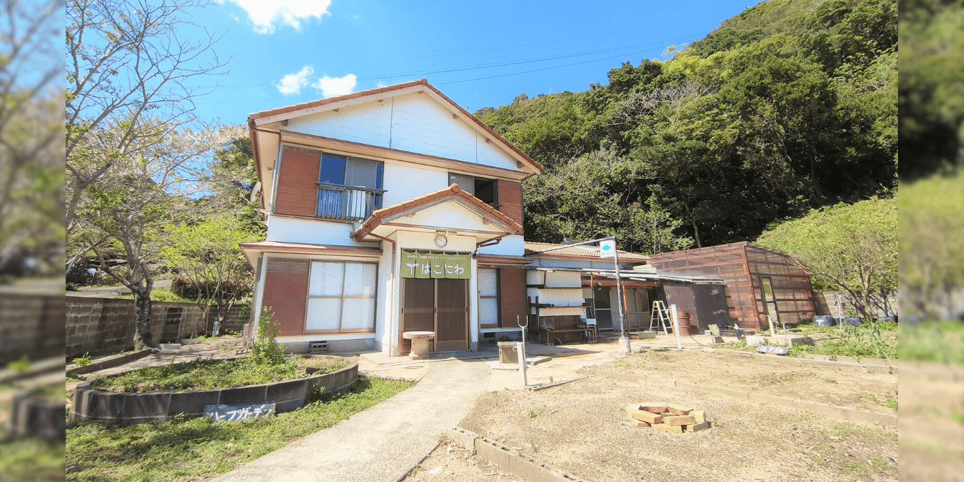 田舎暮らしが体験できるシェアハウス＆ゲストハウスはこにわ　和歌山県串本町